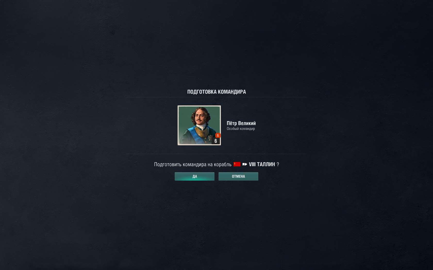 Скриншоты к игре World of Warships продажа аккаунта к игре World of Warships